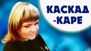 СТРИЖКА на средние волосы. Мастер класс от профи! Фишки