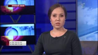 Внимание, розыск! В Усть-Каменогорске пропал молодой мужчина с синдромом Дауна