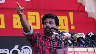 Anura Disanayake's speech at Ambalantota Rally on 05.01.2017