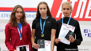ЧУМОВЫЕ ФИНАЛЫ НА 400 МЕТРОВ!!! ПЕРВЕНСТВО РОССИИ U18. Челябинск, 28-30 июня 2019