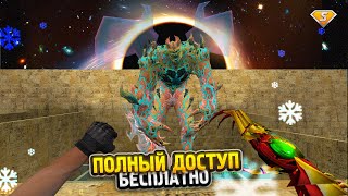УБИВАЮ ЗОМБИ БОССА! FREE VIP | CS 1.6 зомби сервер | БЕСПЛАТНЫЙ СОЗДАТЕЛЬ в КС 1.6 +СЛИВ АККАУНТА