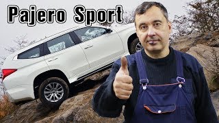 [Автообзор] Mitsubishi Pajero Sport 2017.