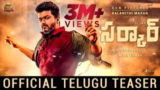 Sarkar - Official Teaser [Telugu] | Thalapathy Vijay | Sun Pictures | AR Murugadoss | A.R. Rahman