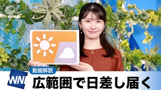 お天気キャスター解説 あす 9月11日(日)の天気