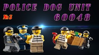 60048 Лего Сити  Полицейский отряд с собакой - POLICE DOG UNIT LEGO №3