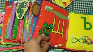Развивающая книжка АЗБУКА В НАЛИЧИИ