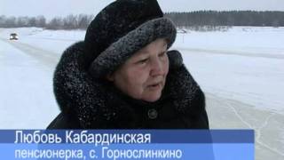 Ледовая переправа