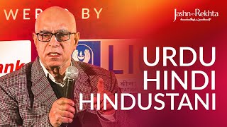 Urdu, Hindi, Hindustani | Interrelations Between Languages | Jashn-e-Rekhta