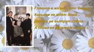 Сильная женщина...С юбилеем, родная!