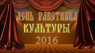 25.03.16. ГБУК "ДК "Заречье" - "Наша ярмарка талантов"
