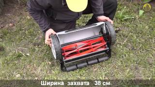 Механическая газонокосилка AL-KO Comfort 38 Soft Touch