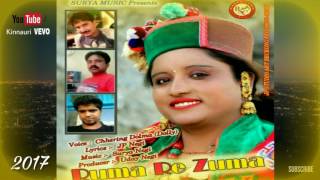 || Ruma Re Zuma || Kinnauri Blast By - Chhering Dolma (Dolly) " Kinnauri VEVO "