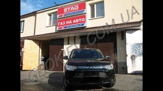 ГБО на Mitsubishi Outlander 2.4 BRC