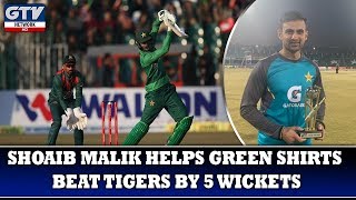 Pakistan vs Bangladesh: Shoaib Malik helps Green Shirts beat Tigers by 5 wickets in 1st T20I