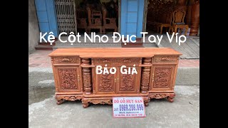 BÁO GIÁ KỆ CỘT NHO ĐỤC TAY KÊNH BONG VÍP - GỖ HƯƠNG ĐÁ - ĐỒ GỖ HUY SAN DT 0969208096