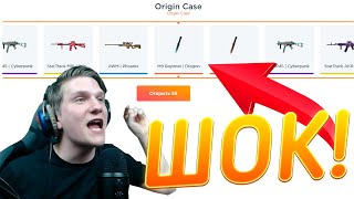 Я В ШОКЕ! ПЕРВЫЙ САЙТ С ОТКРЫТИЕМ КЕЙСОВ STANDOFF 2! Standdrop стандоф 2 standoff 2 на пк стандофф 2
