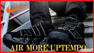 【モアテン】Nike AIR MORE UPTEMPO BLACKがカッコよすぎる！