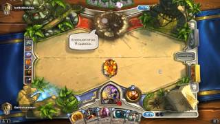 Самая страшная колода Жреца Hearthstone