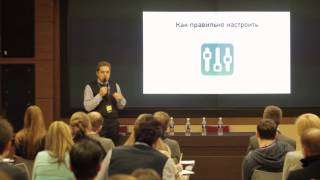 Сбор контактов на сайте (семинар LiveTex Moscow)