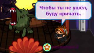 Шарарам Клип на песню Golden Freddy