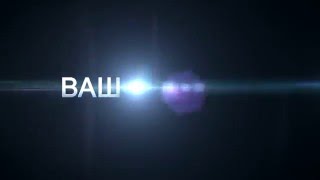 Заставка - Рассыпающийся логотип / Movie - Deteriorating logo
