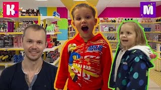 МИСС КЭТИ и МИСТЕР МАКС ВЛОГ Шопинг Miss Katy and Mister Max VLOG Shopping Катя