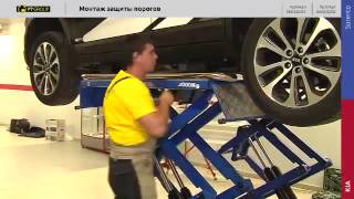 KIA SORENTO Монтаж защиты порогов