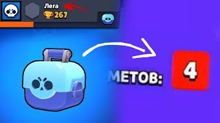 ЧТО БУДЕТ ЕСЛИ ОТРЫТЬ СУНДУКИ НА НОВОМ АККАУНТЕ В БРАВЛ СТАРС | DEEP BRAWL STARS