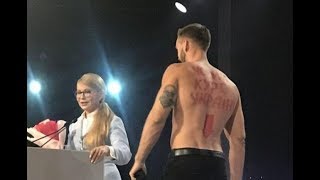 Тимошенко на форумі потрапила у гучний скандал