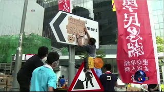 时事大家谈：占中引发冲突，香港政改前途茫茫？