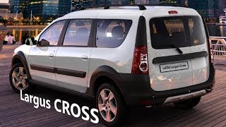 Ларгус CROSS и много допов.