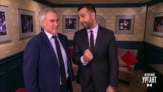 Вечерний Ургант. Пролог - Валерий Меладзе.(02.02.2018)