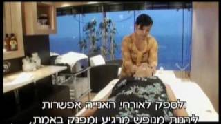 הפלגת נופש לכל המשפחה-msc cruises israel