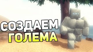 Alchemist's Awakening Gameplay #2 — СОЗДАЕМ ГОЛЕМА