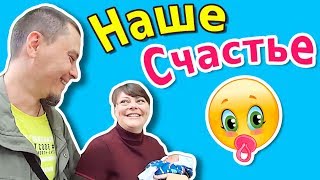 Выписка из роддома