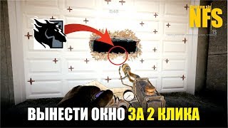 Rainbow Six Siege - Читерский пропил от Maverick [Grim Sky/TTS]