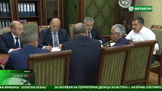 Евкуров потребовал показать списки населенных пунктов где худшие показатели по сбору платежей