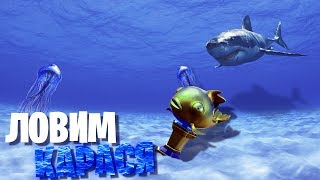 ТУРНИР БЕЗУМНАЯ РЫБАЛКА! ✔ СТРИМ ФОРТНАЙТ ✔ FORTNITE КАСТОМКИ ✔ КАРАСЬ СКОРО В МАГАЗИНЕ