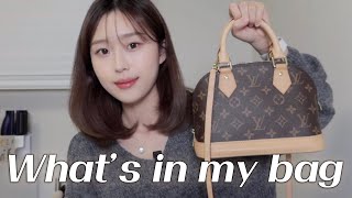 What's in my bag? 23살 미니멀리스트ver. 왓츠인마이백 요즘 최애 메이크업 제품들까지 | 올해 첫 마켓 공지 | 생로랑 지갑 | 루이비통 알마 비비 후기