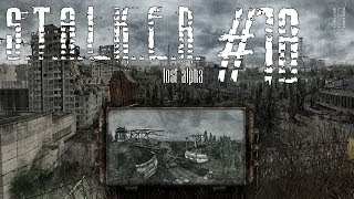 STALKER: Lost Alpha DC - день #18