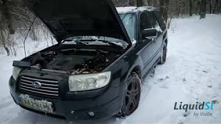 ГБО 5 поколения: Большой и детальный обзор на примере Subaru Forester 2.5 Turbo