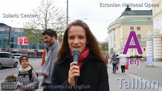 ✅ Английский алфавит (шаг 4) с Анастасией Божок - Песенка / English alphabet