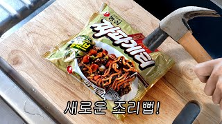 밥 없이 오므라이스 만드는 법