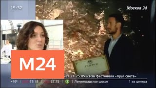 Русское географическое общество выявило победителя конкурса "Лучший гид России" - Москва 24