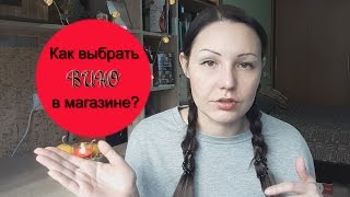Как выбрать ВИНО в магазине? / Винный Ликбез