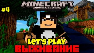 ОРУЖИЕ и ПРИСТАНЬ - Let's Play #4 Выживание с модами в Minecraft PE 1.0.3 | Хардкорное выживание !