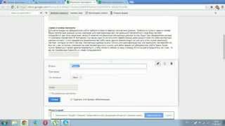 Как создать анкету для рекрутирования ?