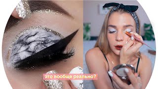 ПРОВЕРЯЮ БЬЮТИ instagram Лайфхаки ОПЯТЬ! ? RINA