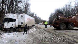 Грузовая эвакуация груженного рефрижератора из кювета (видео)