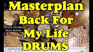 Masterplan - Back for My Life | Разбор Барабанной Партии Песни | Партия Ударных